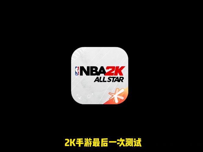 nba2k16中文破解版无限金币图标