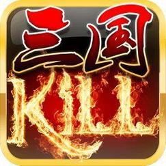 三国kill单机版破解版截图