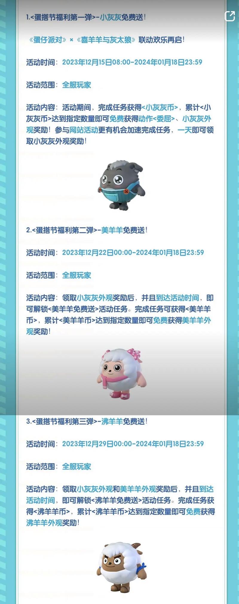 灰灰美化包全皮肤兑换码图标