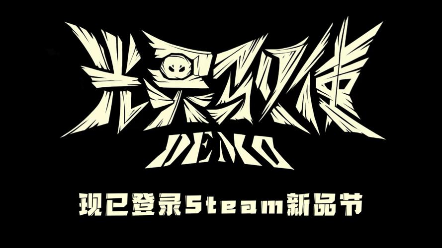 塔防截图
