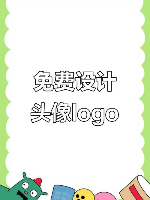 制作自己的专属头像 软件给力版截图