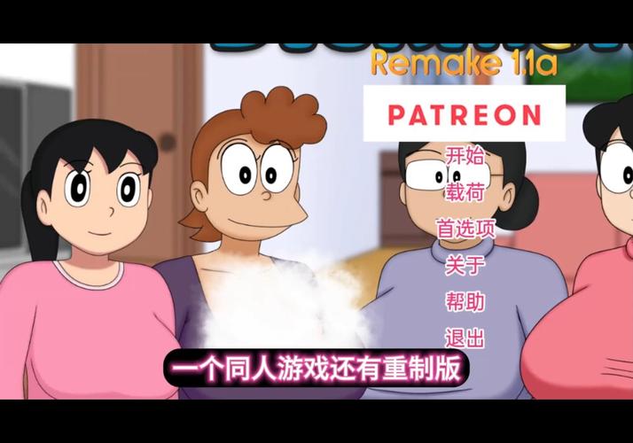 doraemonx游戏汉化版页面无弹窗