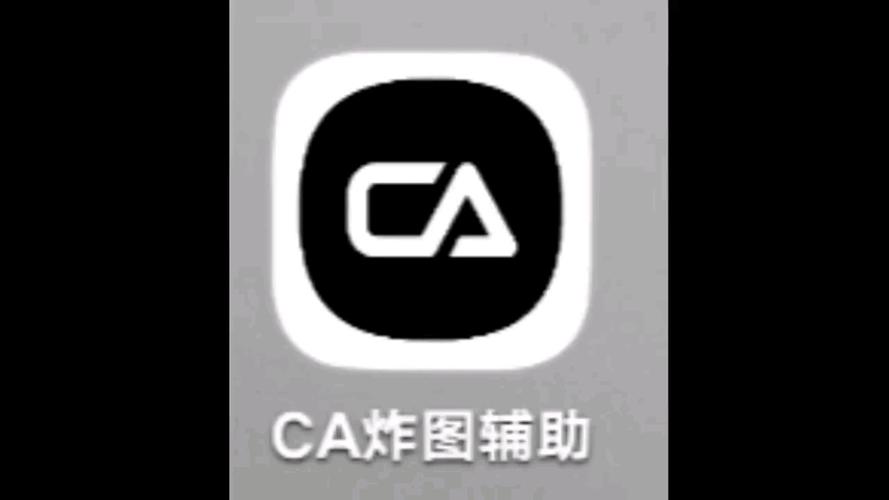 迷你世界CA辅助迷你世界安装