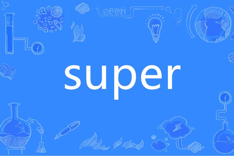 super安卓版免费版