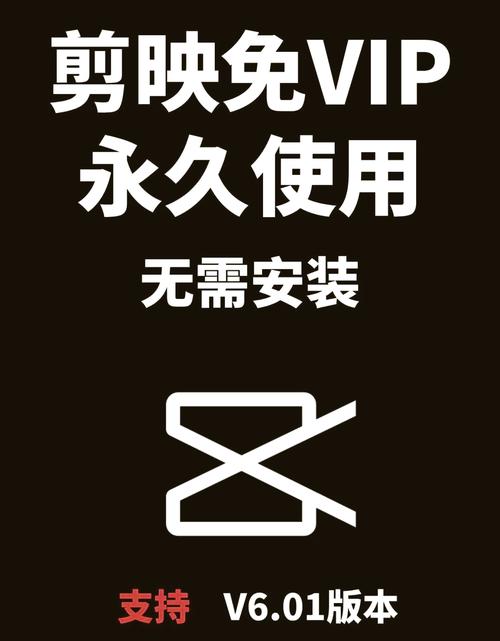 剪映版本官方最新版本2023