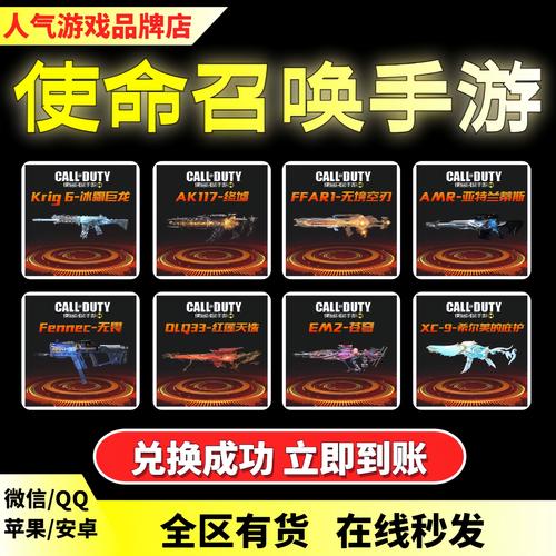 免费领取3万点券使命召唤无限阅读