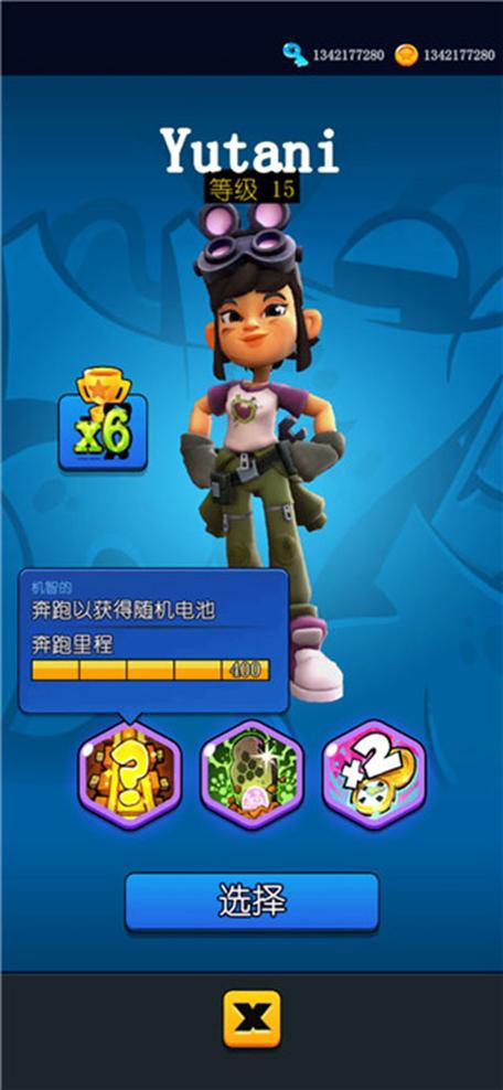 HoverboardHeroes国际版辅助