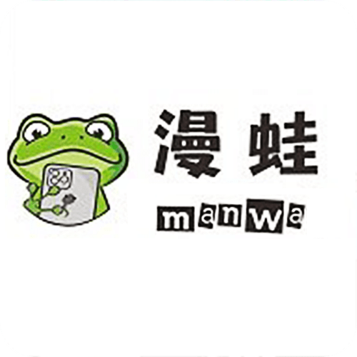 漫蛙manwa最新最火分类