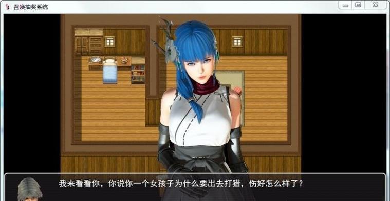 召唤抽奖系统剧情攻略图标