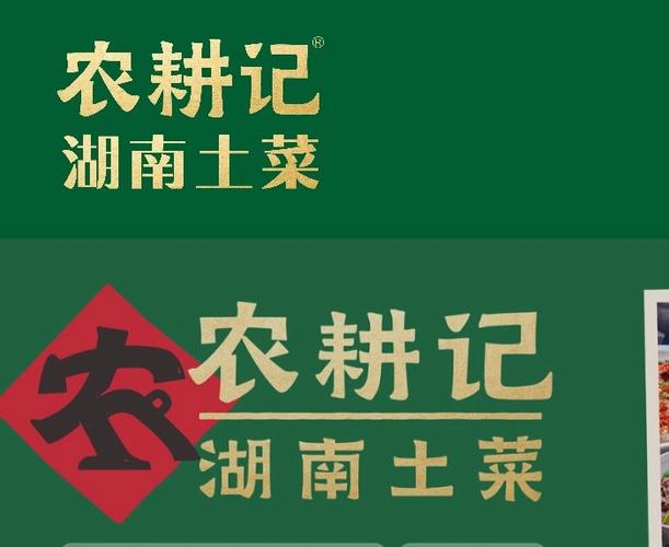 勤劳农场红包版