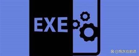 exe模拟器安卓版截图