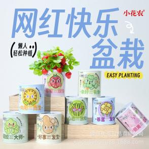 快乐小花农抢先版