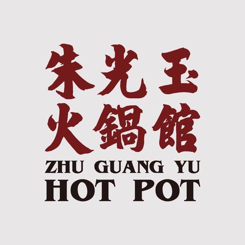 火锅开挂辅助器