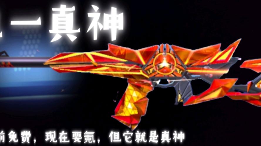迷你枪战精英碎梦鲨无限能量图标