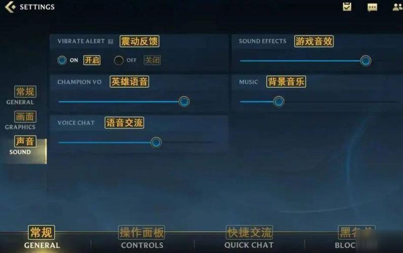 英雄联盟手游英雄台词怎么改成中文