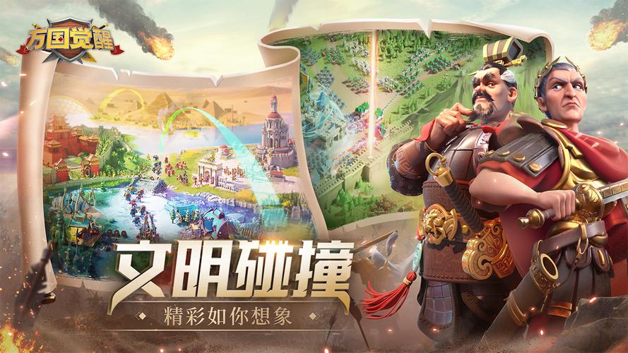 万国觉醒破解版无限钻石版2021