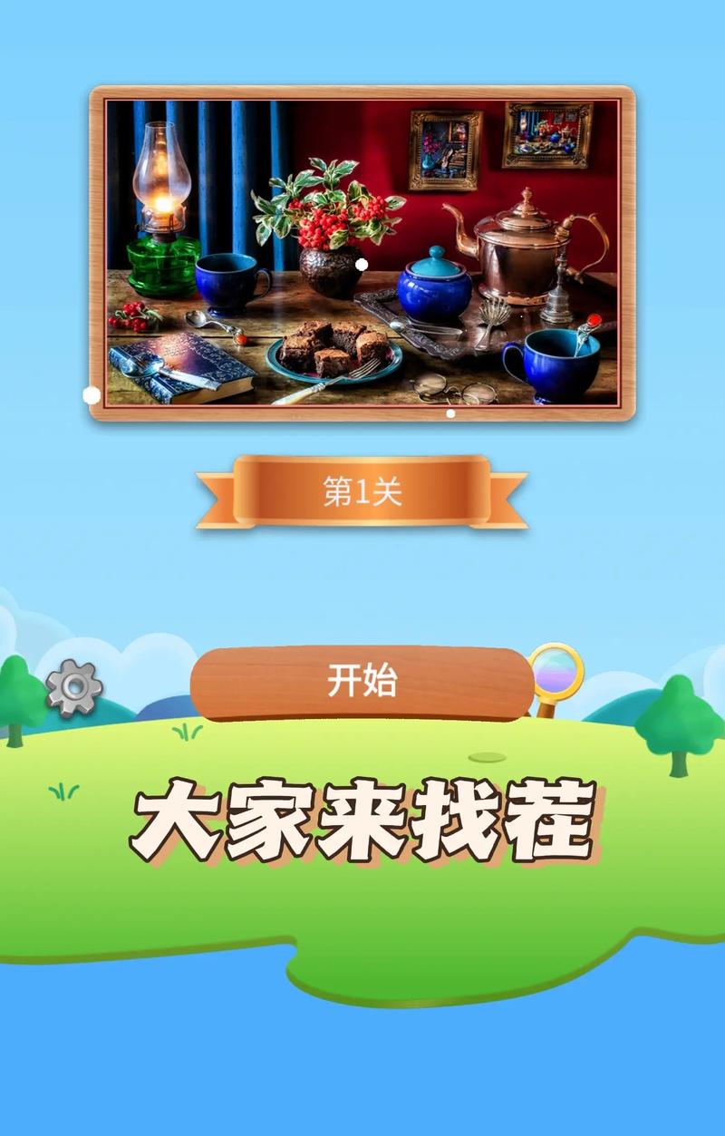 找茬单机游戏大全破解版无限vip截图