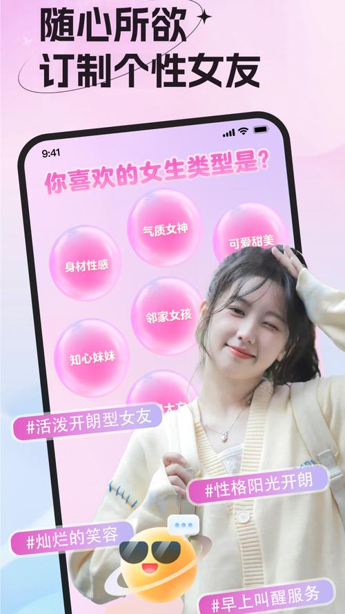 女友请签收怎么加微信