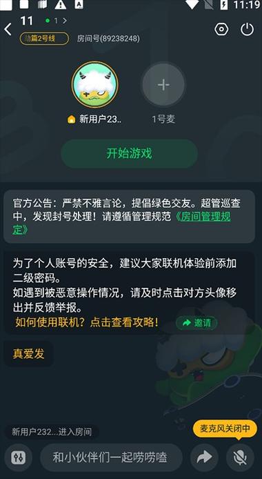870游戏盒子2024赚红包版