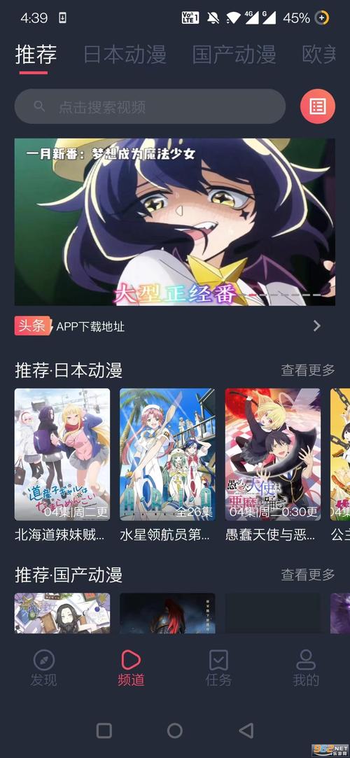 clicli动漫pc端官方版2023 看书版