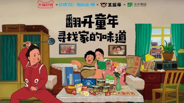 王蓝莓的小卖部无限金币无限钻石免广告破解无限阅币