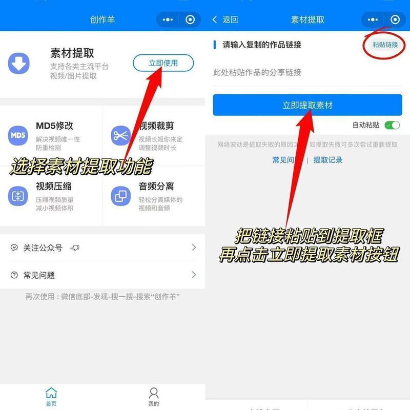 推特X安装教程