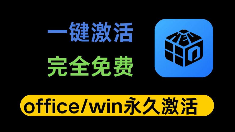 万能激活码生成器2022完美版