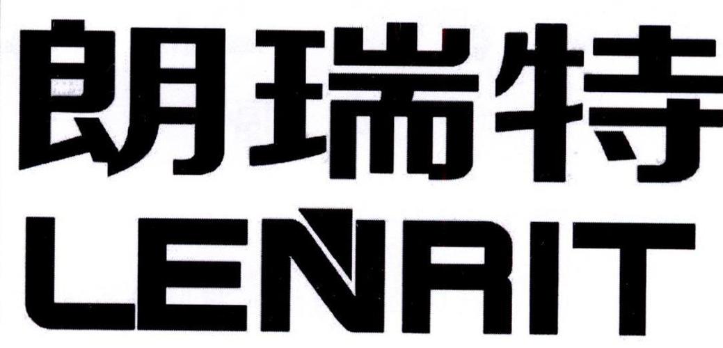 lenrit官网