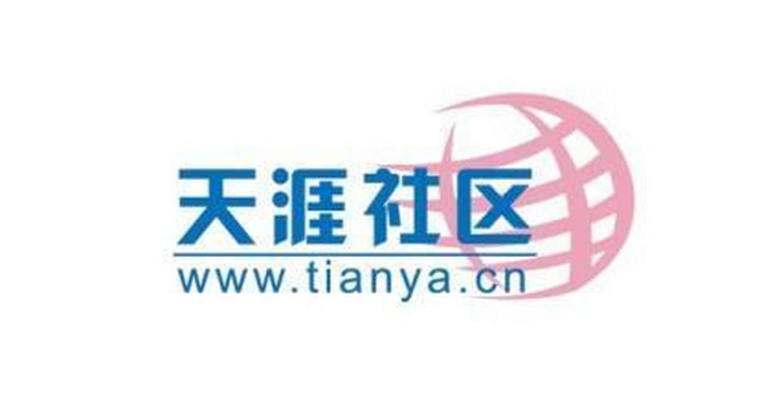 天涯在线书库手机版