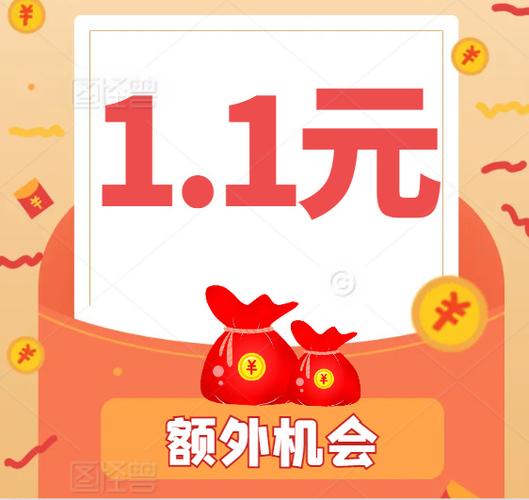 元宝点点消红包版2023版