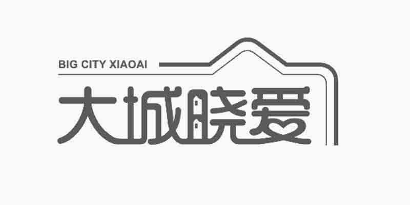 晓爱改名后叫什么名字2023年下半年