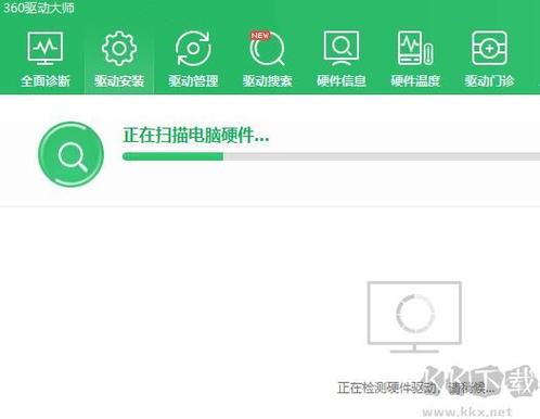 万能网卡驱动win10离线版pc图标