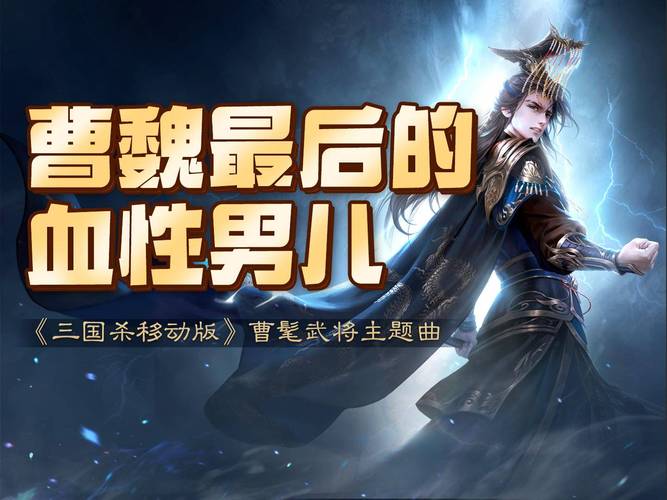 三国杀破解版无限元宝全武将2022赚红包版