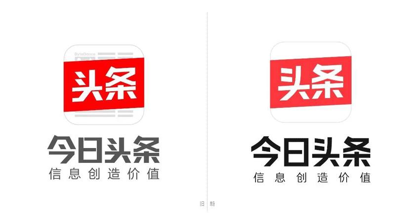 今日头条纯净不升级版能用吗提米版