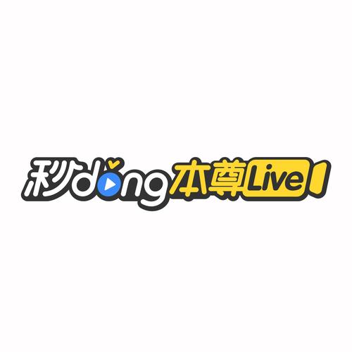 live直播官方版破解版无需登录