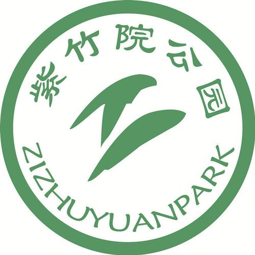 紫竹院公园公众号截图