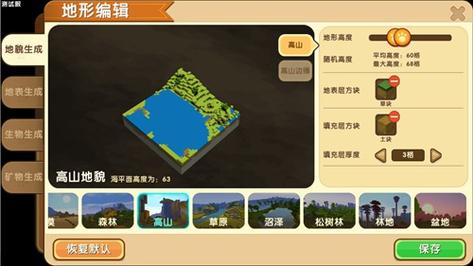 迷你世界辅助器免费开挂2022无限阅币