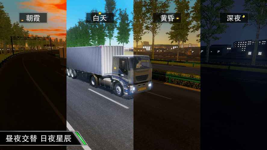 中卡之星9999999无限金币版彩色版截图