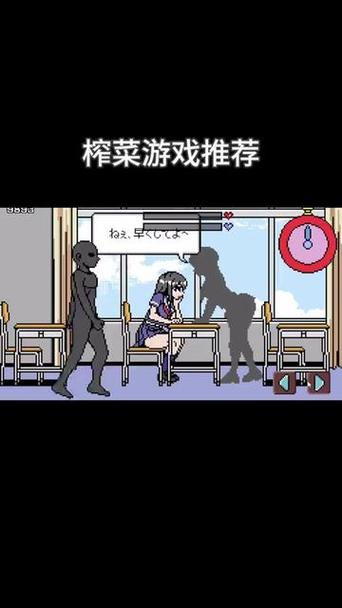 时间停游戏校园桃子汉化安卓手游直装