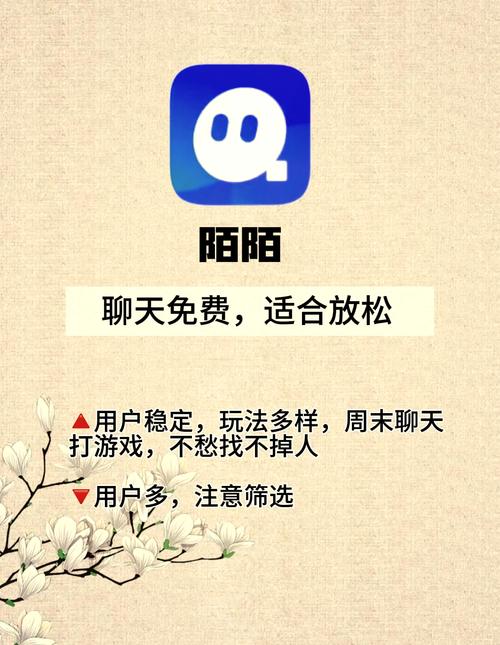 斯慕圈APP