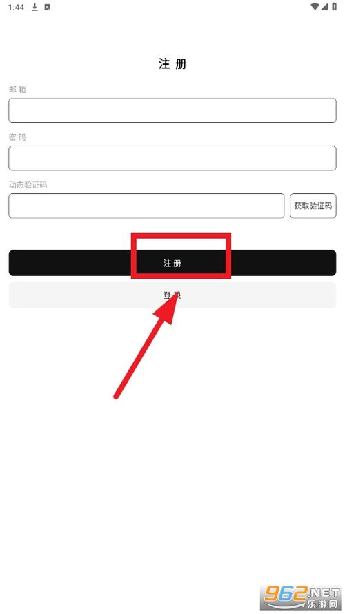 云梦软件库最新版官网版缩略图