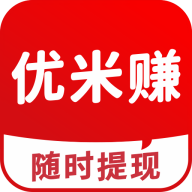 优米赚