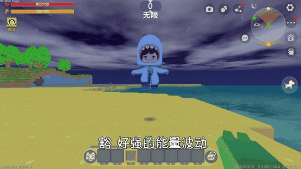 迷你世界萌白辅助器蓝色版无广告免费