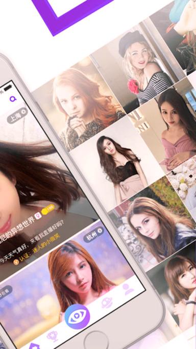 友文直播app免费阅读截图