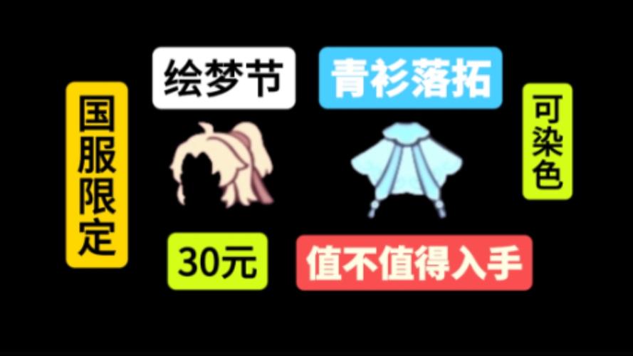 光遇作弊菜单悬浮球完整版图标