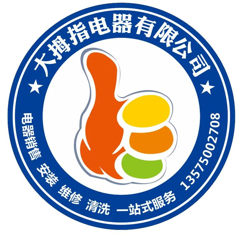 大拇指游戏中心