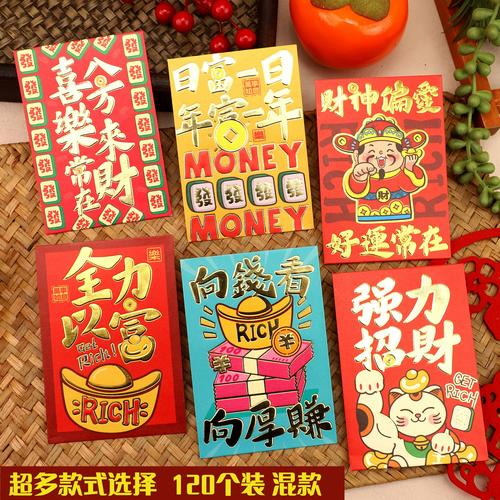 高跟我最美红包版