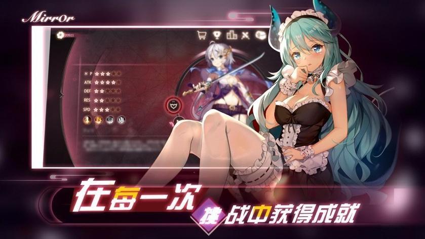 魔镜mirror完整安卓版汉化经典版图标