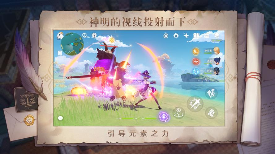 原神全角色无限原石修改器永久vip无广告