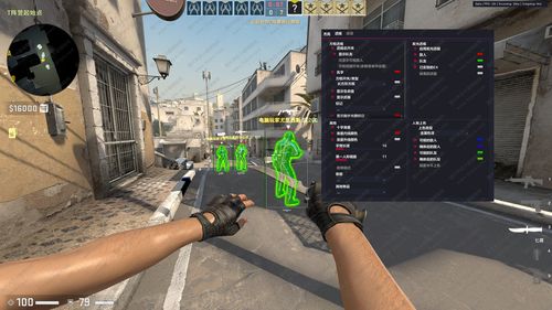 csgo雷达透视辅助截图